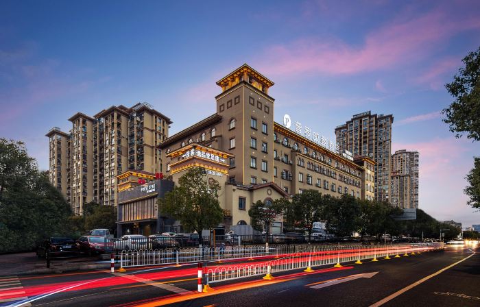 Huzhou Provington Hotel(Xinghui Peninsula Store, Xingye Road, Wuxing District)