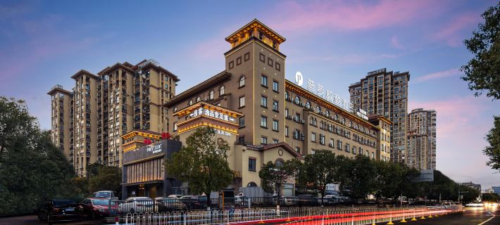 Huzhou Provington Hotel(Xinghui Peninsula Store, Xingye Road, Wuxing District) Hotels in Huzhou