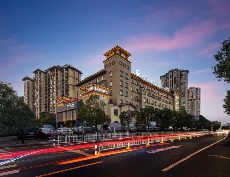 Huzhou Provington Hotel(Xinghui Peninsula Store, Xingye Road, Wuxing District) Отели рядом с достопримечательностью «Qianyuan Garden»