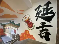 晨玥香•云溪｜Art&Fashion藝術美學飯店（濱河公園阿里郎公園店） - 寵物友善
