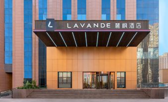 Lavande Kashgar Torch Tower Xiaoyalang Wetland Park Branch