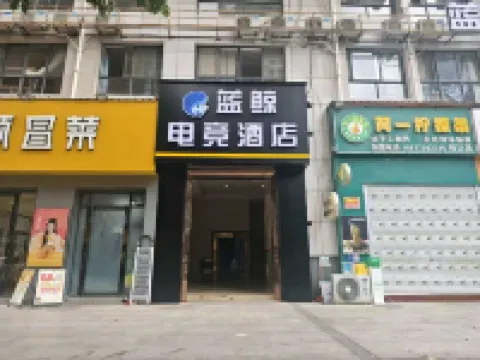 Blue Whale Esports Hotel (Laibin Zhenghe Pedestrian Street Branch)