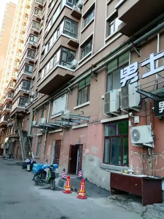 Changqing Homestay Отели рядом с достопримечательностью «Heilongjiang Vocational and Technical College of Construction»
