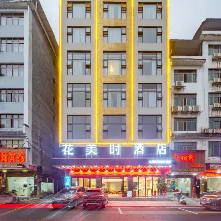 Feronia Hotel (Dao County Binhe Road)