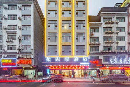 Feronia Hotel (Dao County Binhe Road)