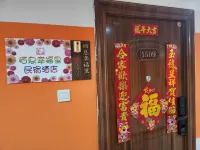 Xixi Xingfuli Homestay Hotels in Wanda Plaza/Qiqihar Medical University