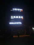 Ordos Yunming Apartment Hotel (Kangbashi Music Fountain Square) - 2-Star