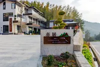 E-Live BNB 허우산 풍경관 주변 호텔