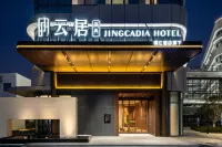 JINGCADIA HOTEL Nanjing Confucius Temple Hotels near The Historical Museum of The Taiping Heavenly Kingdom