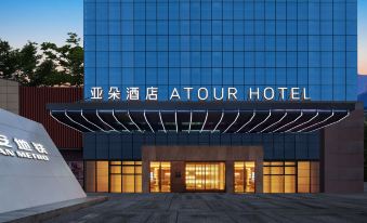 Atour Hotel Xi'an North Railway Station Hongqi Factory Subway Station