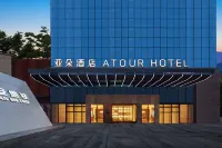Atour Hotel Xi'an North Railway Station Hongqi Factory Subway Station Hotel a Xi'an