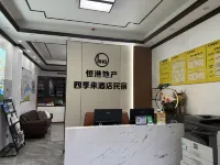 Sijilai Hotel Homestay (Dinghu Mountain Station) - ห้องครัว