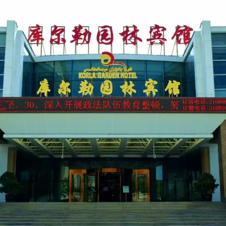 Kuerle Garden Hotel (Yingbin Road Branch)