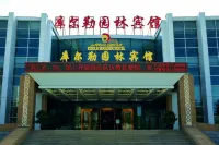 Kuerle Garden Hotel (Yingbin Road Branch) Hotels near Bayingolin Vocational and Technical College Electronics Information Engineering Department