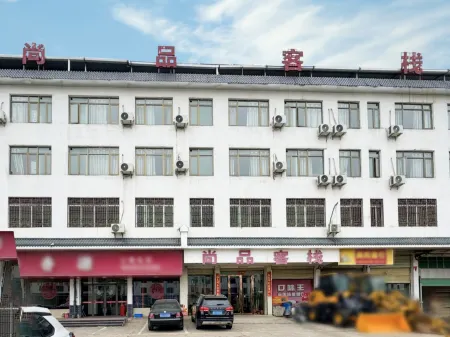 Nanxiong Shangpin Inn
