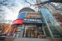 如家華驛精選飯店（洛陽體育中心店） 洛陽住宿飯店