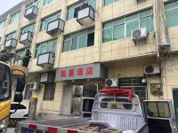 Kaiman Hotel (Fuzhou Nancheng Bus Station)