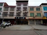 Feng Yuan Hotel