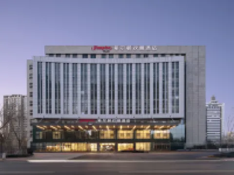 ハンプトンbyヒルトン 浜州府右街ホテル 浜州のホテル