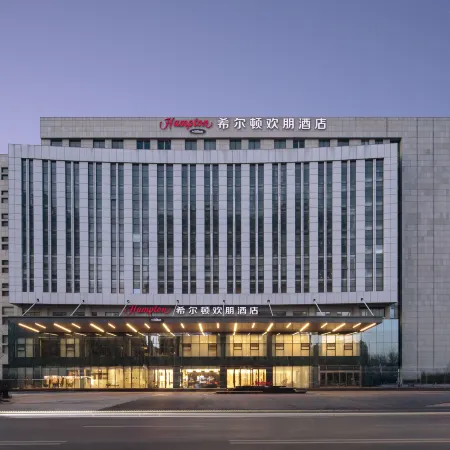 Hampton by Hilton Binzhou Fuyou Street
