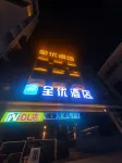 Ningling Jiujiang Business Hotel Hotels in Ningling