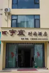 Yuchen Fashion Hotel