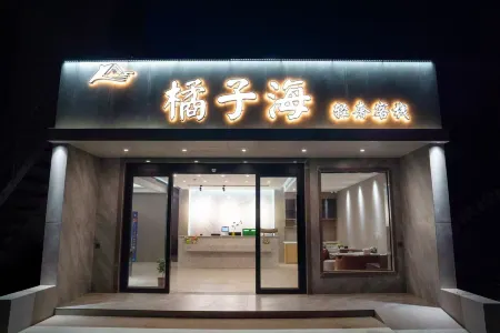 Haiyang Orange Sea Boutique Inn Отели рядом с достопримечательностью «Yashashuisheng Botanical Garden»