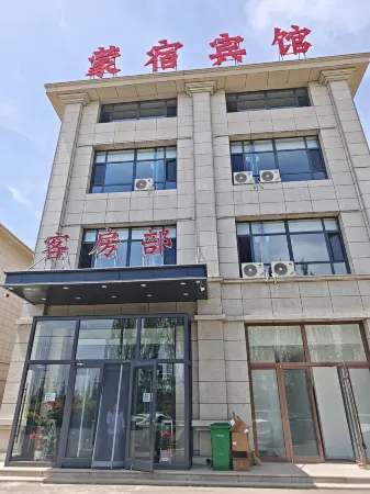 Mengsu Hotel (Ulanqab High-Speed Railway Station) Отели рядом с достопримечательностью «Ulanqab Night · Ice and Snow Carnival»