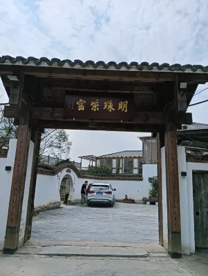 mzcym-HOTEL Hotels in Fuliang