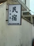 Tianhailan Homestay Hotel in zona Motianling