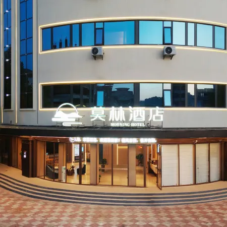 Morning Hotel (Leiyang West Station & Zaoshi Bus Station Branch)