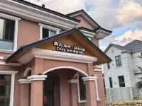 青雲渓畔林海聴雪｜Cozy Inn暖居ヴィラ（尚志市亜布力スキー旅行リゾート区） 尚志のホテル