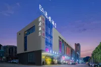 安順逸安飯店（黃果樹大街安順學院店） - 寵物友善
