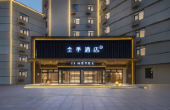 Ji Hotel (Wuhu Bailian Laochuanchang 1900 Hotel)