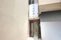 Luotang Homestay (Sui and Tang Dynasty Luoyang City Yingtianmen Site Store) - เปิดใหม่
