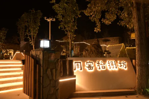 周窯十八坊民宿 Hotels in Jiaozuo