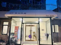 YOU HOTEL (Dalian Xi'an Road Branch) Hotels in 