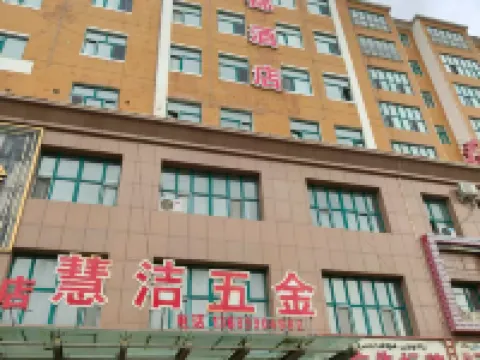 Mulei Haojin Hotel Các khách sạn ở Mori