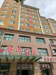木壘豪錦酒店