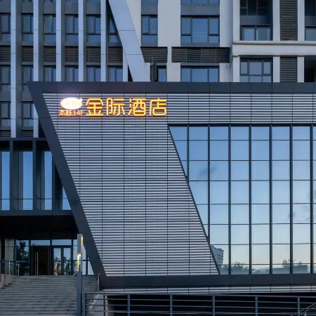 Jinji Hotel (Guiyang Longdongbao International Airport Sasseur Outlets)