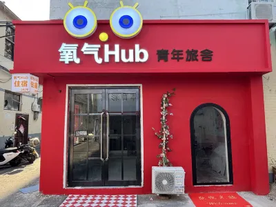 Oxygen Hub Hostel (Anyang Normal University) Hotels in Anyang Normal University