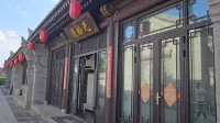 Manshiguang Homestay (Datong Ancient City Huayan Monastery) - 2-Star