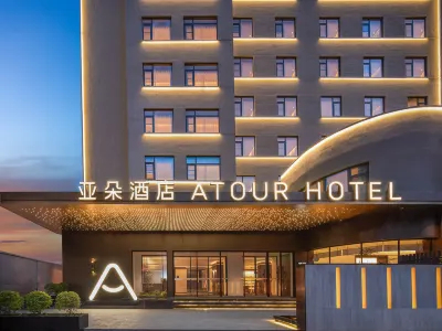 The Atour Hotel near Yan'an West Road Subway Station at Pen Shui Chi in Guiyang Các khách sạn ở Quý Dương