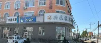 Ruixing Express Hotel