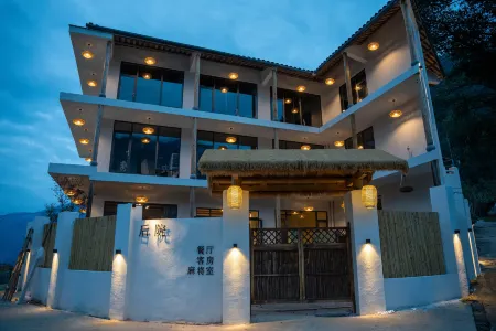 Front Yard Back Yard Snow Mountain Hot Spring Homestay (Hailuogou Glacier Forest Park) Отели рядом с достопримечательностью «Moxi Ancient Town»