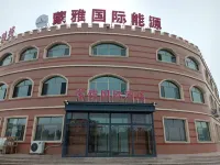 Ejin Banner Mengya International Hotel Hotels in der Nähe von Ceke Port International Cultural Tourism Area