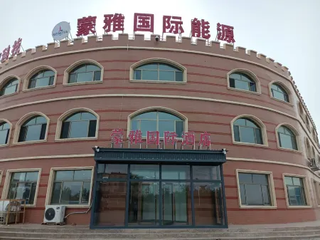 Ejin Banner Mengya International Hotel Отели рядом с достопримечательностью «Ceke Port International Cultural Tourism Area»