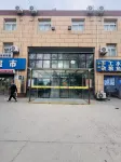 Beijing Konggang Hotel (Capital Airport T3 Terminal) - 2-نجوم