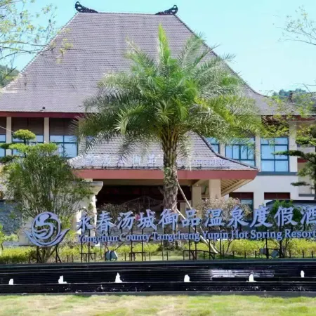 Yongchun Tangcheng Yupin Hot Spring Hotel