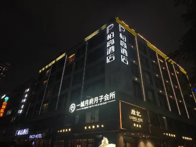 Paco Hotel Hotel a Shenzhen